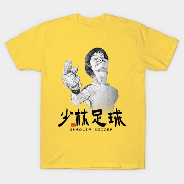 Shaolin Soccer Lightning Hands T-Shirt by Huluhua